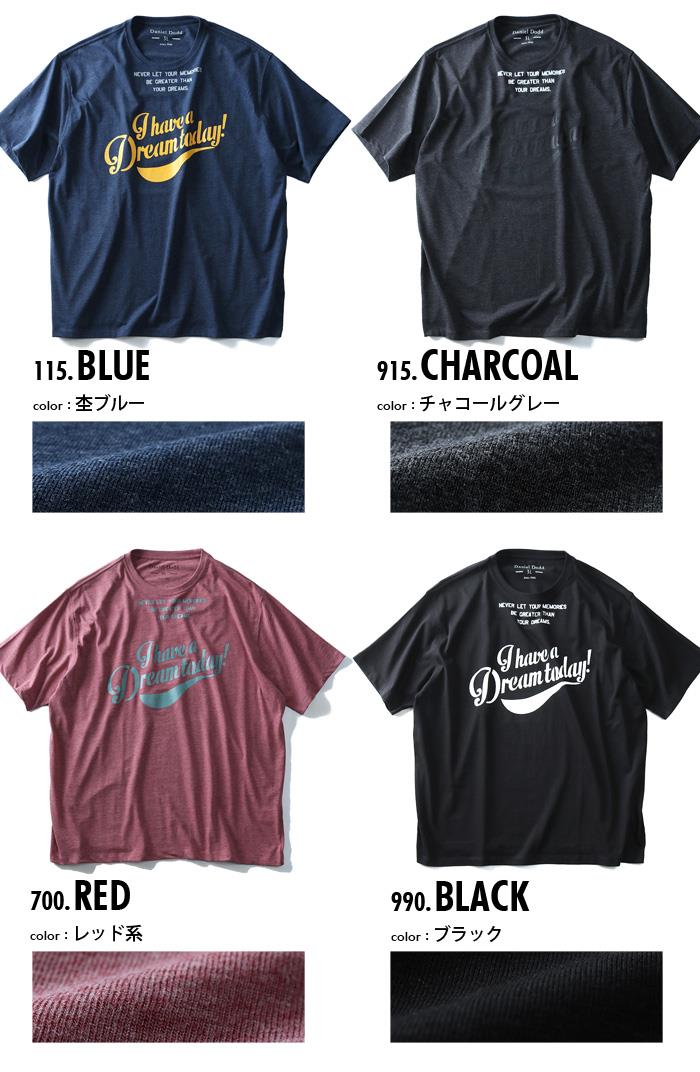 タダ割 大きいサイズ メンズ DANIEL DODD 半袖 Tシャツ オーガニック プリント半袖Tシャツ Dreamtoday azt-180217