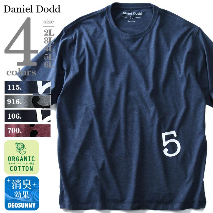 タダ割 大きいサイズ メンズ DANIEL DODD 半袖 Tシャツ オーガニック プリント半袖Tシャツ 5 azt-180218