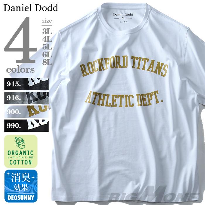 タダ割 大きいサイズ メンズ DANIEL DODD 半袖 Tシャツ オーガニック プリント半袖Tシャツ Rockford Titans azt-180219