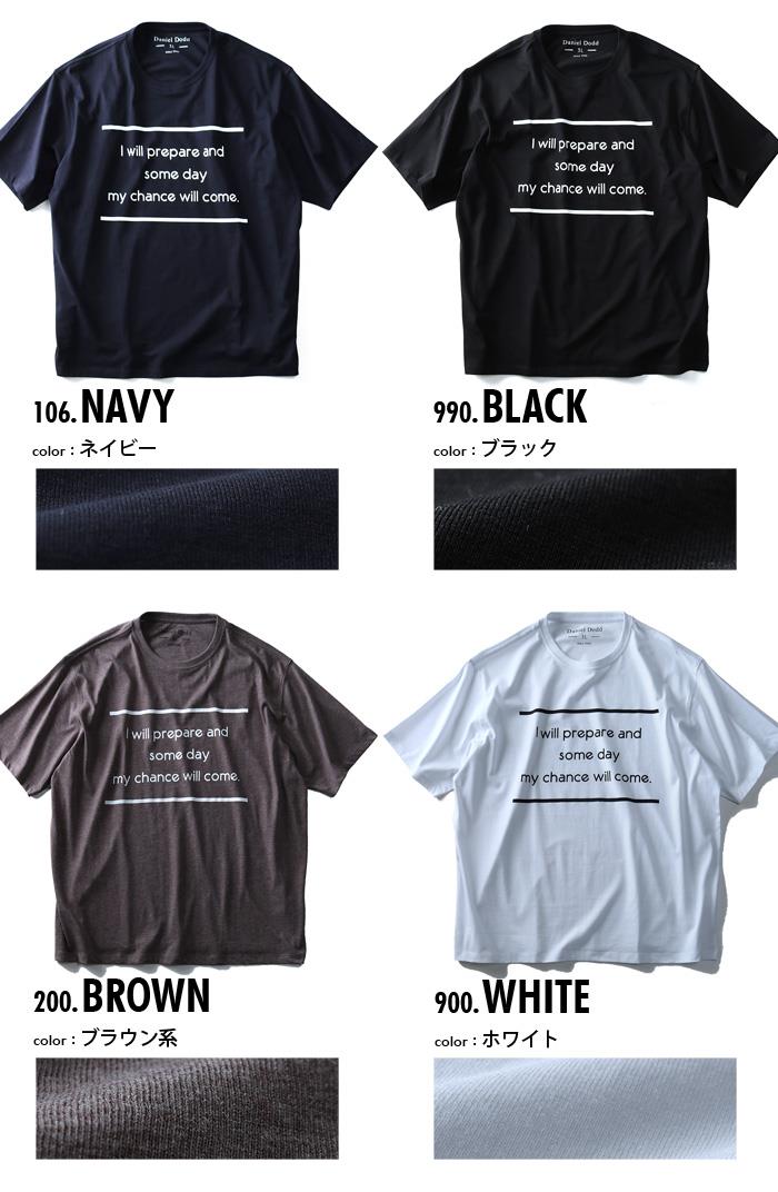 タダ割 大きいサイズ メンズ DANIEL DODD 半袖 Tシャツ オーガニック プリント半袖Tシャツ my chance will come azt-180221