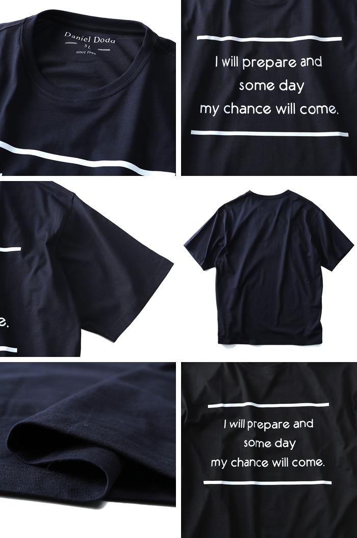 タダ割 大きいサイズ メンズ DANIEL DODD 半袖 Tシャツ オーガニック プリント半袖Tシャツ my chance will come azt-180221