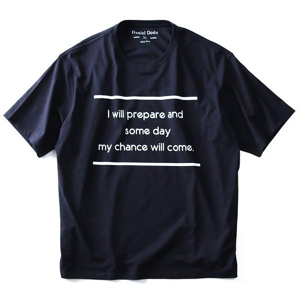 タダ割 大きいサイズ メンズ DANIEL DODD 半袖 Tシャツ オーガニック プリント半袖Tシャツ my chance will come azt-180221