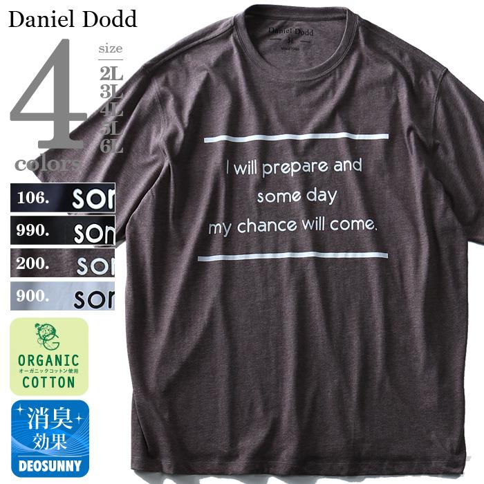 タダ割 大きいサイズ メンズ DANIEL DODD 半袖 Tシャツ オーガニック プリント半袖Tシャツ my chance will come azt-180221