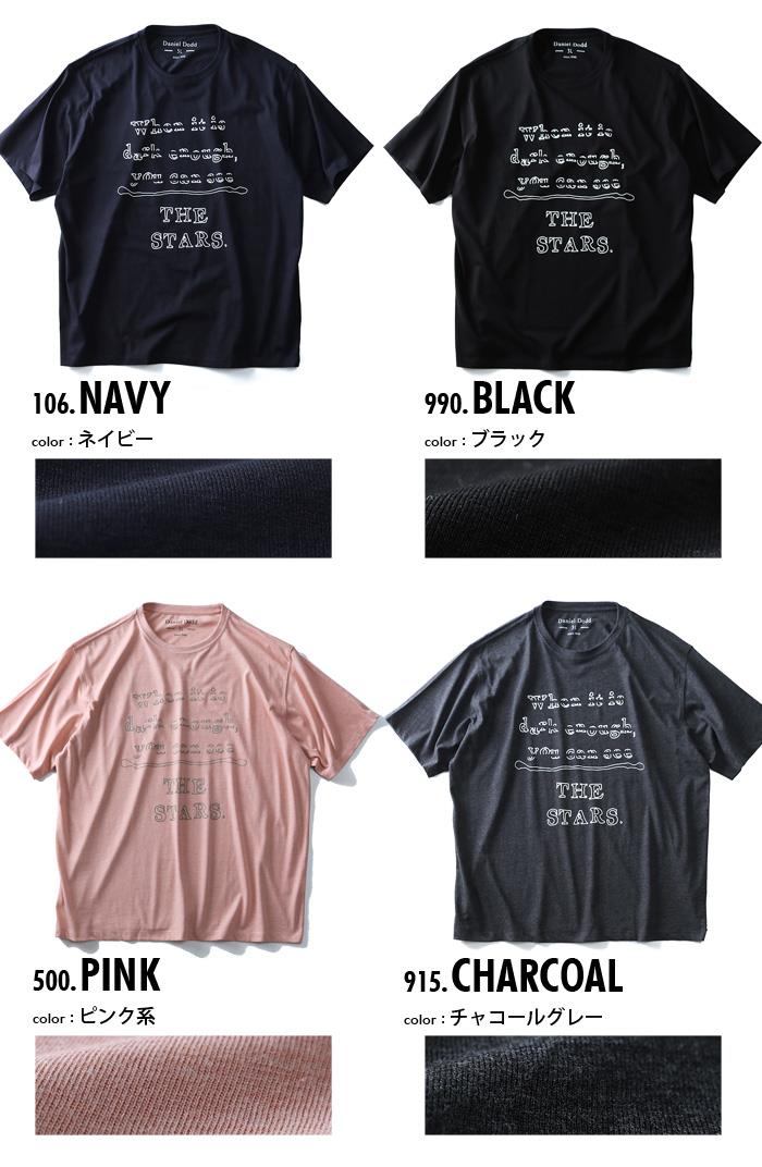 タダ割 大きいサイズ メンズ DANIEL DODD 半袖 Tシャツ オーガニック プリント半袖Tシャツ THE STARS azt-180222