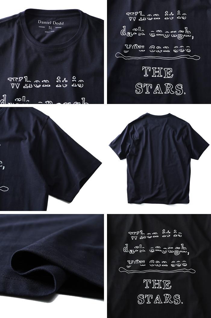 タダ割 大きいサイズ メンズ DANIEL DODD 半袖 Tシャツ オーガニック プリント半袖Tシャツ THE STARS azt-180222