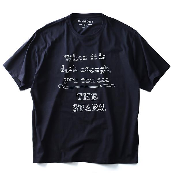 タダ割 大きいサイズ メンズ DANIEL DODD 半袖 Tシャツ オーガニック プリント半袖Tシャツ THE STARS azt-180222