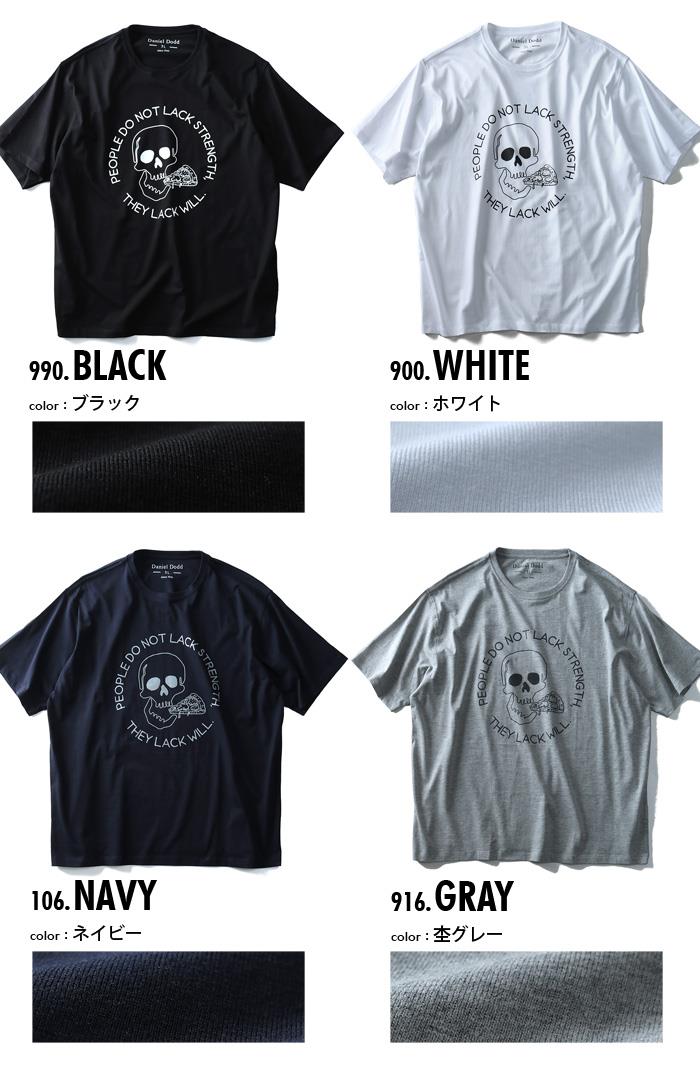 タダ割 大きいサイズ メンズ DANIEL DODD 半袖 Tシャツ オーガニック プリント半袖Tシャツ THEY LACK WILL azt-180223