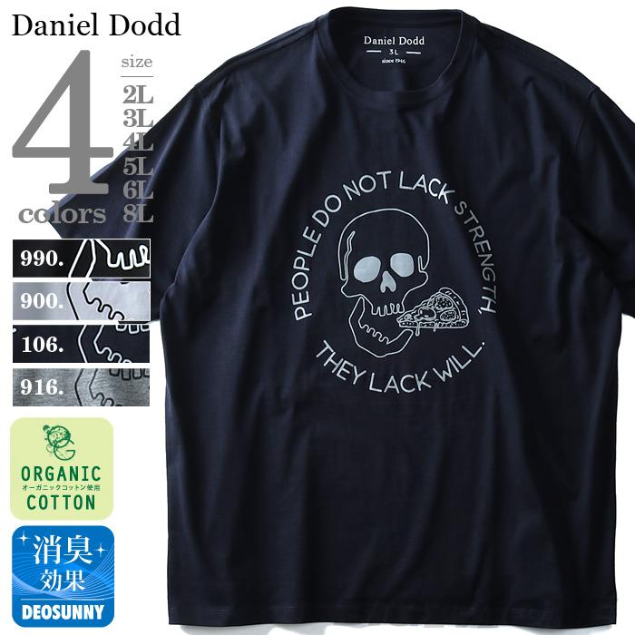 タダ割 大きいサイズ メンズ DANIEL DODD 半袖 Tシャツ オーガニック プリント半袖Tシャツ THEY LACK WILL azt-180223