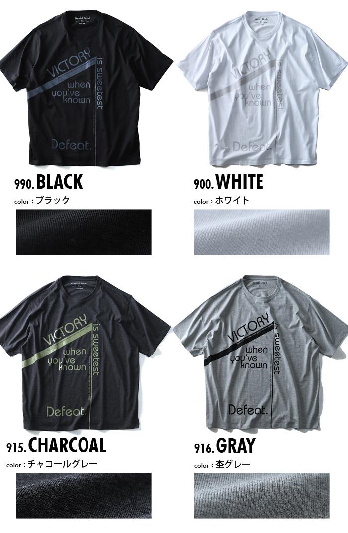 タダ割 大きいサイズ メンズ DANIEL DODD 半袖 Tシャツ オーガニック プリント半袖Tシャツ VICTORY azt-180224