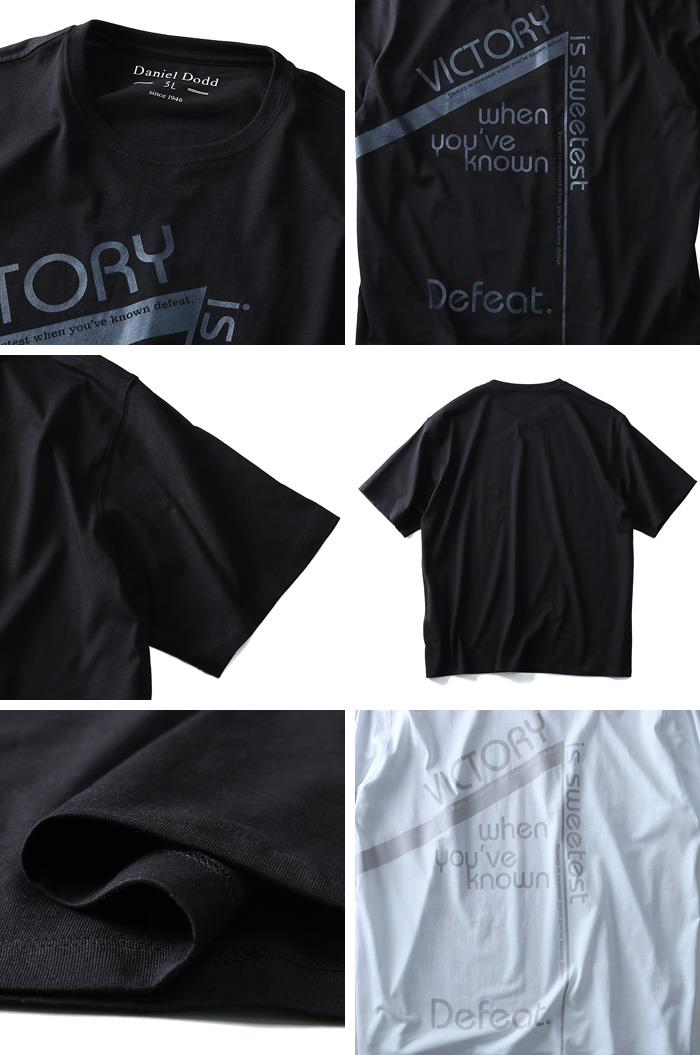 タダ割 大きいサイズ メンズ DANIEL DODD 半袖 Tシャツ オーガニック プリント半袖Tシャツ VICTORY azt-180224