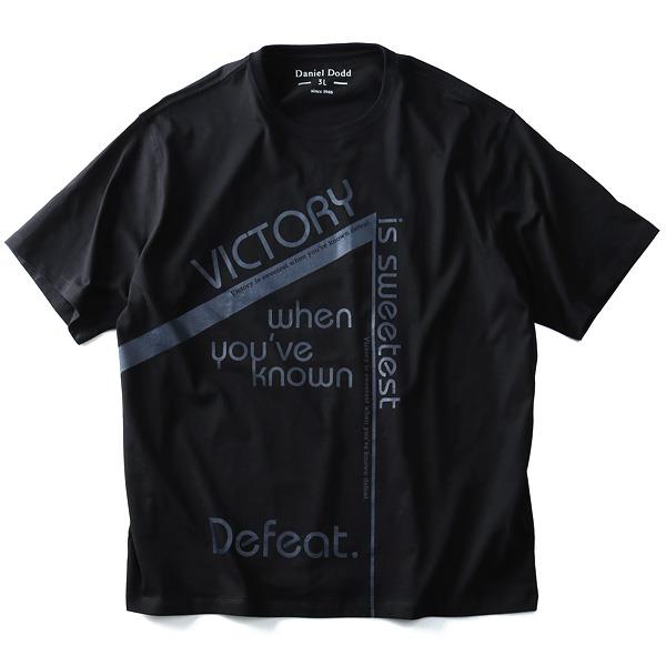 タダ割 大きいサイズ メンズ DANIEL DODD 半袖 Tシャツ オーガニック プリント半袖Tシャツ VICTORY azt-180224