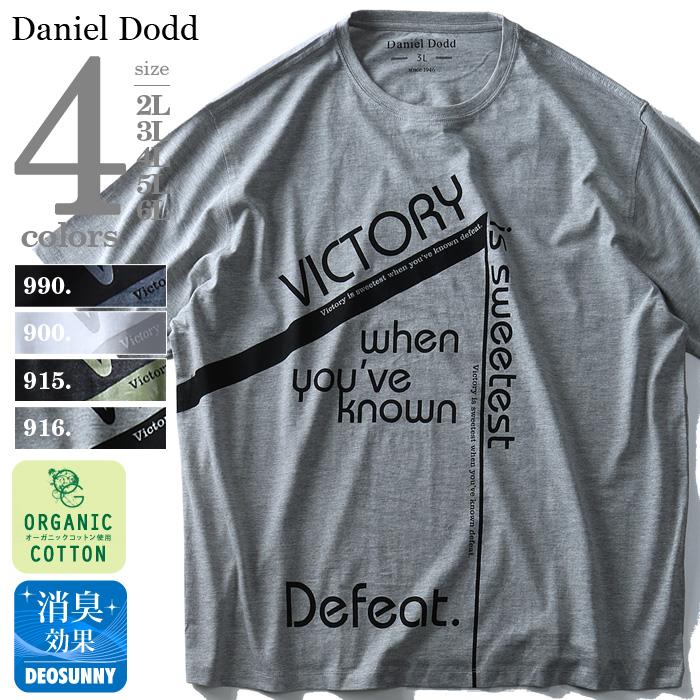 タダ割 大きいサイズ メンズ DANIEL DODD 半袖 Tシャツ オーガニック プリント半袖Tシャツ VICTORY azt-180224