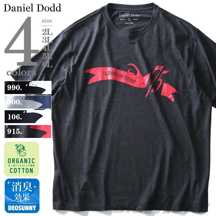 タダ割 大きいサイズ メンズ DANIEL DODD 半袖 Tシャツ オーガニック プリント半袖Tシャツ California Surf Festival azt-180225