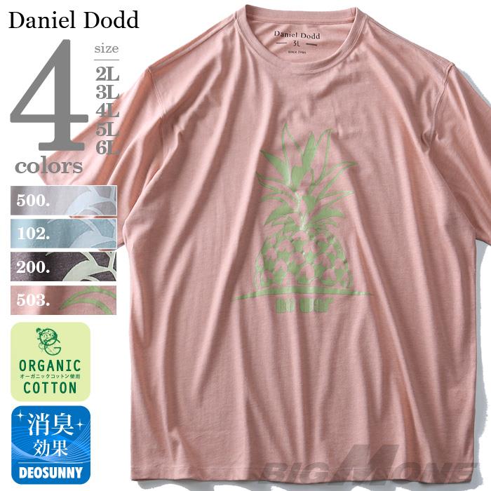 タダ割 大きいサイズ メンズ DANIEL DODD 半袖 Tシャツ オーガニック プリント半袖Tシャツ NO WAR azt-180226