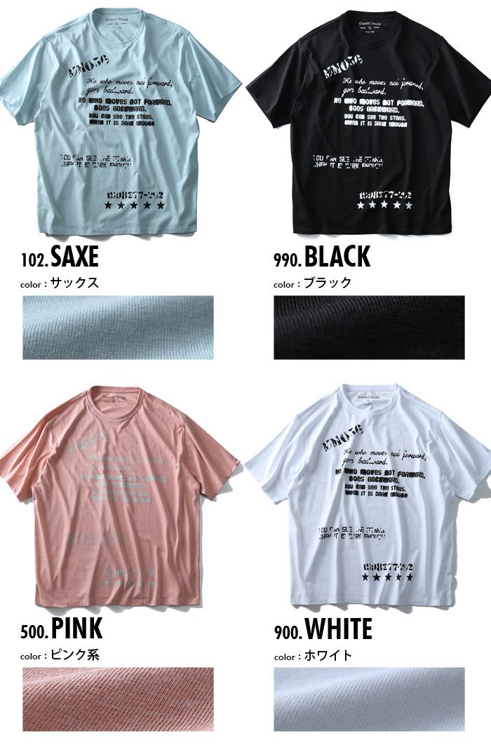 タダ割 大きいサイズ メンズ DANIEL DODD 半袖 Tシャツ オーガニック プリント半袖Tシャツ MM056 azt-180227