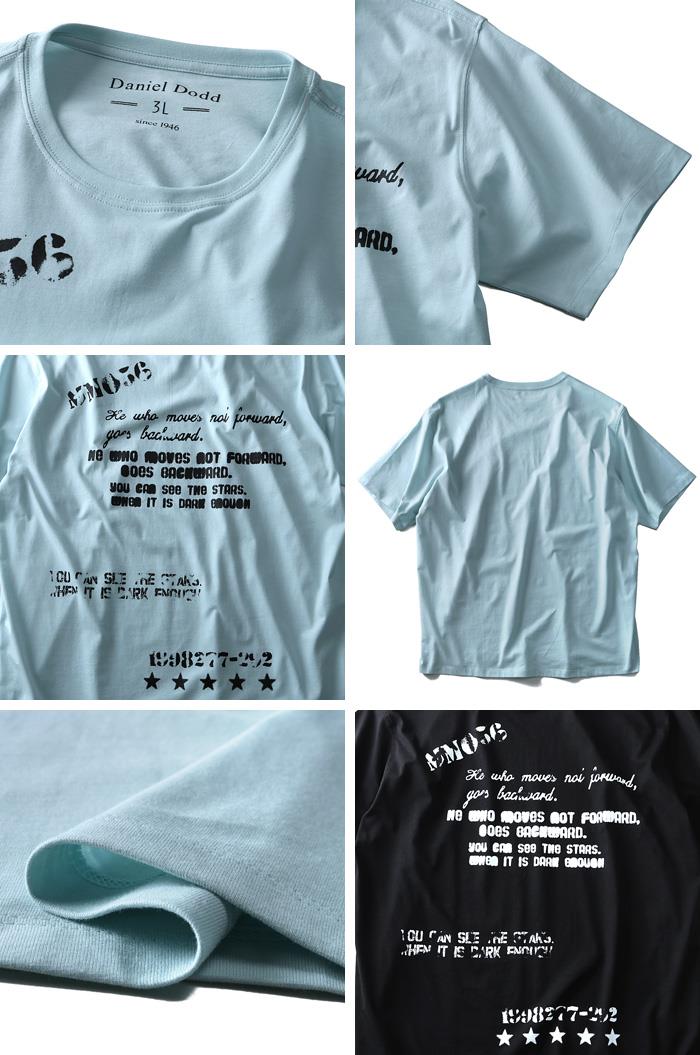 タダ割 大きいサイズ メンズ DANIEL DODD 半袖 Tシャツ オーガニック プリント半袖Tシャツ MM056 azt-180227