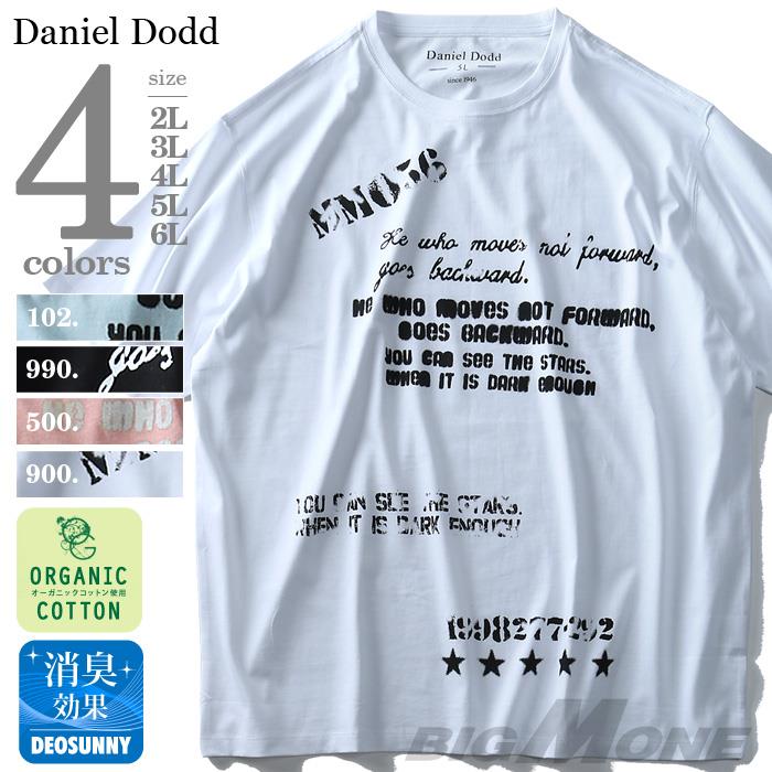 タダ割 大きいサイズ メンズ DANIEL DODD 半袖 Tシャツ オーガニック プリント半袖Tシャツ MM056 azt-180227