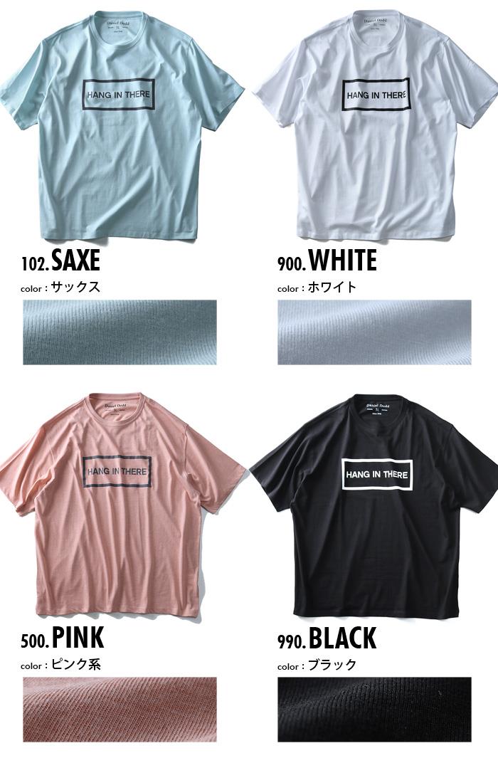 タダ割 大きいサイズ メンズ DANIEL DODD 半袖 Tシャツ オーガニック プリント半袖Tシャツ HANG IN THERE azt-180229