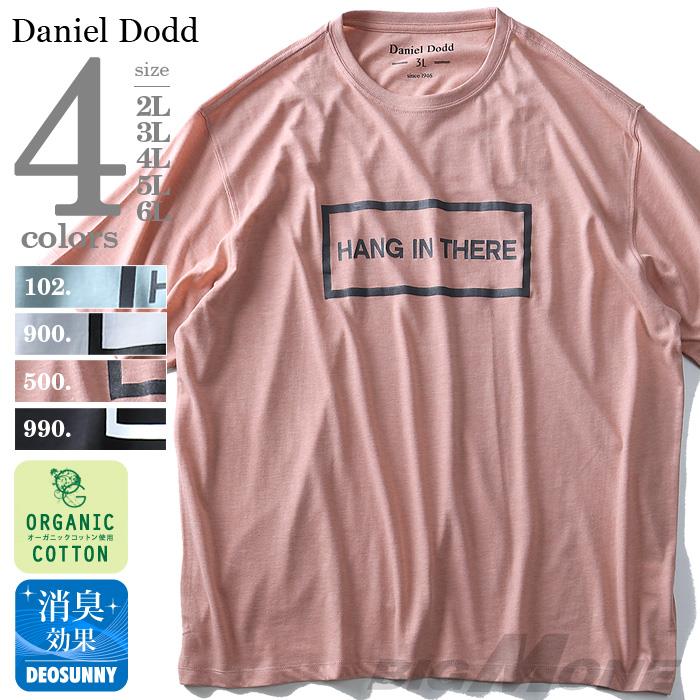 タダ割 大きいサイズ メンズ DANIEL DODD 半袖 Tシャツ オーガニック プリント半袖Tシャツ HANG IN THERE azt-180229