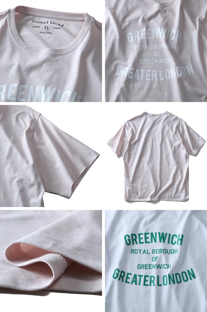 タダ割 大きいサイズ メンズ DANIEL DODD 半袖 Tシャツ オーガニック プリント半袖Tシャツ GREENWICH azt-180230