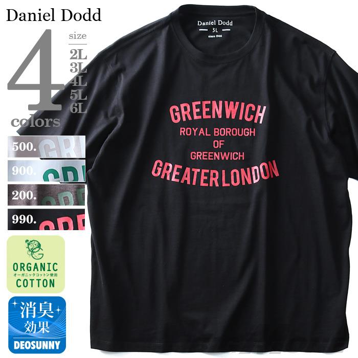 タダ割 大きいサイズ メンズ DANIEL DODD 半袖 Tシャツ オーガニック プリント半袖Tシャツ GREENWICH azt-180230