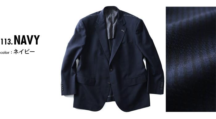 【WEB限定価格】大きいサイズ メンズ SARTORIA BELLINI ジャケット アウター ビジネス きれいめ 日本製 2ツ釦 テーラードジャケット jbj8s001