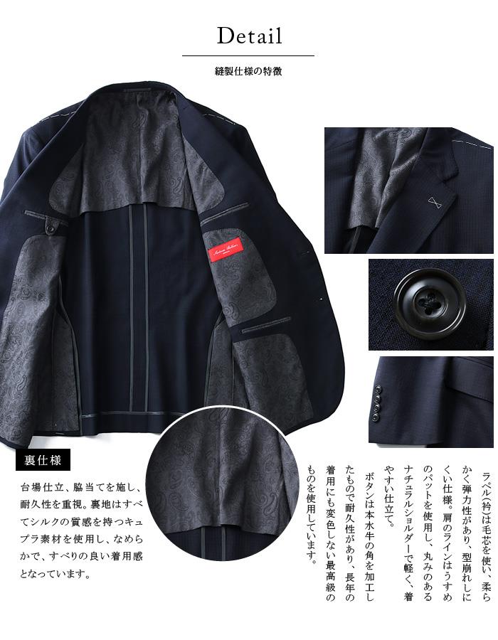 【WEB限定価格】大きいサイズ メンズ SARTORIA BELLINI ジャケット アウター ビジネス きれいめ 日本製 2ツ釦 テーラードジャケット jbj8s001