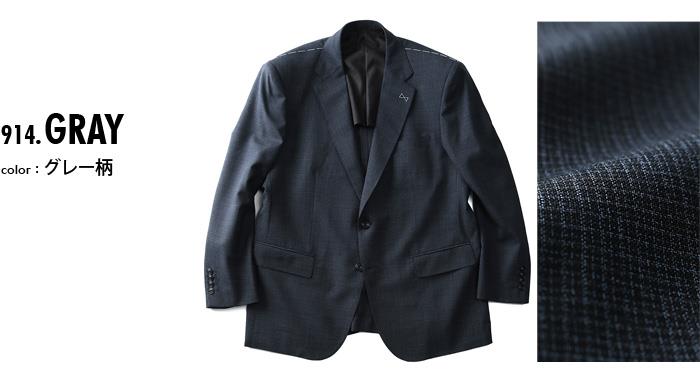 【WEB限定価格】大きいサイズ メンズ SARTORIA BELLINI ジャケット アウター ビジネス きれいめ 日本製 2ツ釦 テーラードジャケット jbj8s002