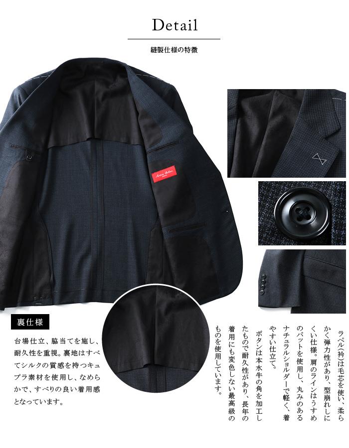 【WEB限定価格】大きいサイズ メンズ SARTORIA BELLINI ジャケット アウター ビジネス きれいめ 日本製 2ツ釦 テーラードジャケット jbj8s002