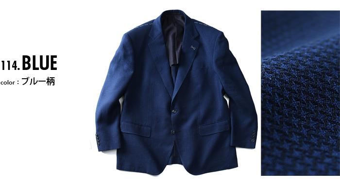 【WEB限定価格】大きいサイズ メンズ SARTORIA BELLINI ジャケット アウター ビジネス きれいめ 日本製 2ツ釦 テーラードジャケット jbj8s003