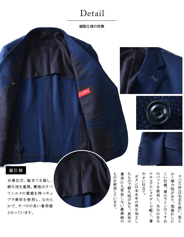 【WEB限定価格】大きいサイズ メンズ SARTORIA BELLINI ジャケット アウター ビジネス きれいめ 日本製 2ツ釦 テーラードジャケット jbj8s003