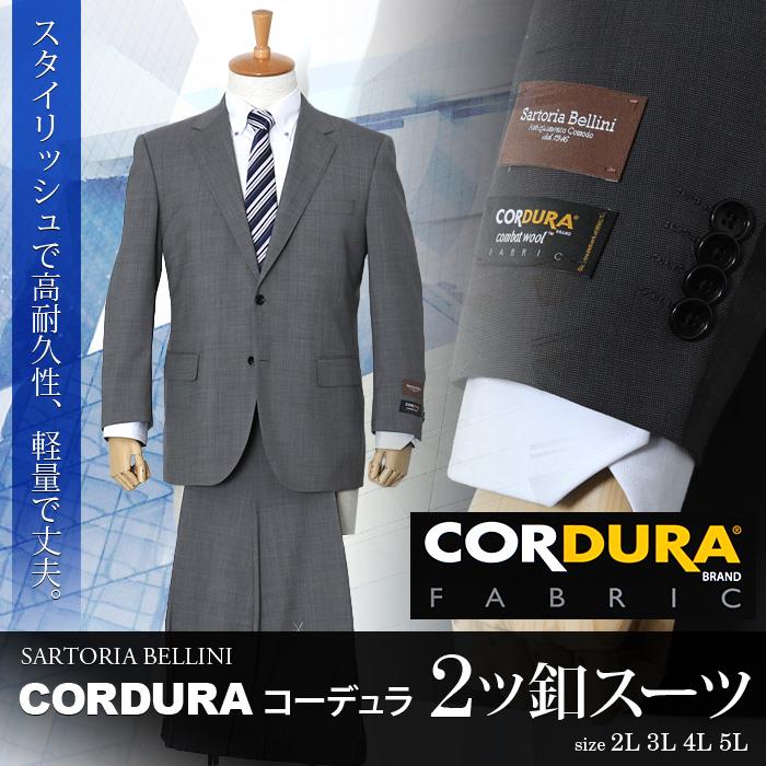 【WEB限定価格】大きいサイズ メンズ SARTORIA BELLINI CORDURA (コーデュラ) 2ツ釦スーツ az82301-l