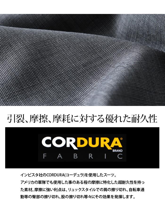 【WEB限定価格】大きいサイズ メンズ SARTORIA BELLINI CORDURA (コーデュラ) 2ツ釦スーツ az82301-l