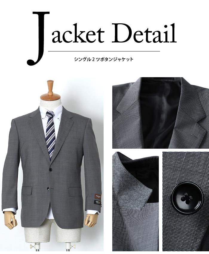 【WEB限定価格】大きいサイズ メンズ SARTORIA BELLINI CORDURA (コーデュラ) 2ツ釦スーツ az82301-l