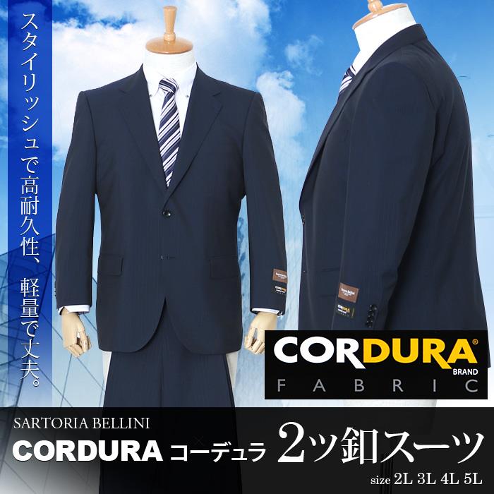 【WEB限定価格】大きいサイズ メンズ SARTORIA BELLINI CORDURA (コーデュラ) 2ツ釦スーツ az82302-l