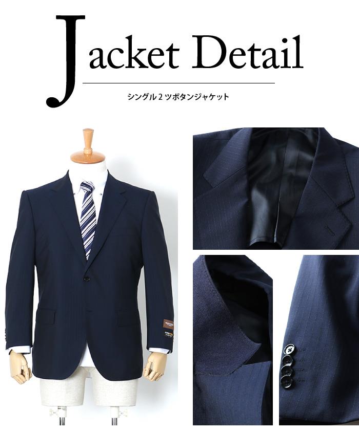 【WEB限定価格】大きいサイズ メンズ SARTORIA BELLINI CORDURA (コーデュラ) 2ツ釦スーツ az82302-l