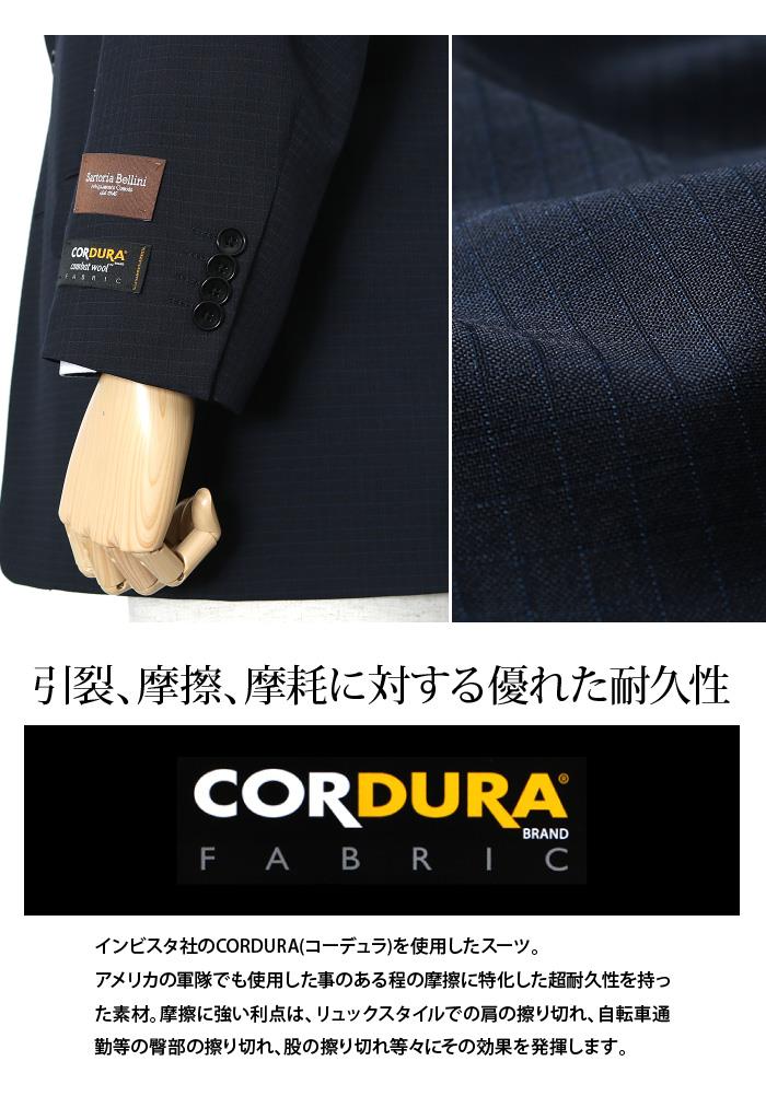 【WEB限定価格】大きいサイズ メンズ SARTORIA BELLINI CORDURA (コーデュラ) 2ツ釦スーツ az82303-l