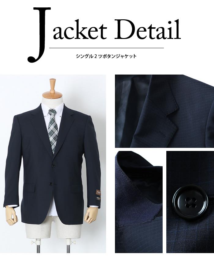 【WEB限定価格】大きいサイズ メンズ SARTORIA BELLINI CORDURA (コーデュラ) 2ツ釦スーツ az82303-l