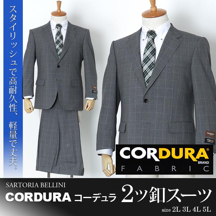 【WEB限定価格】大きいサイズ メンズ SARTORIA BELLINI CORDURA (コーデュラ) 2ツ釦スーツ az82304-l