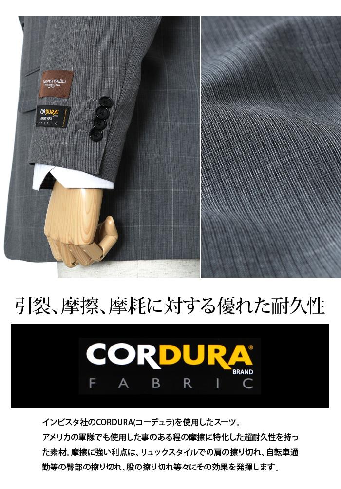 【WEB限定価格】大きいサイズ メンズ SARTORIA BELLINI CORDURA (コーデュラ) 2ツ釦スーツ az82304-l