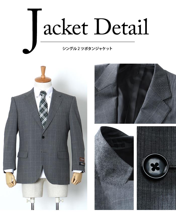 【WEB限定価格】大きいサイズ メンズ SARTORIA BELLINI CORDURA (コーデュラ) 2ツ釦スーツ az82304-l