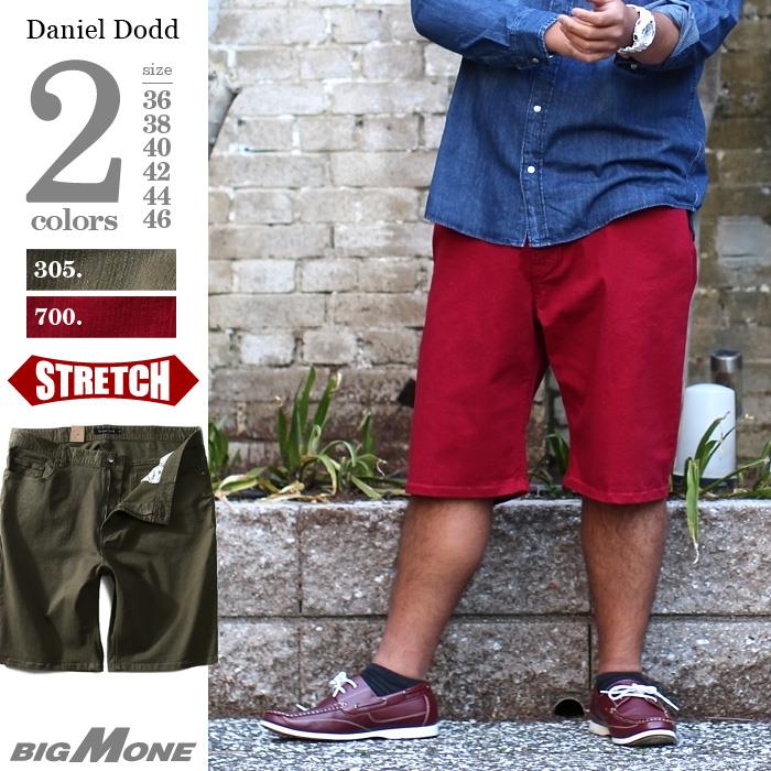 【WEB限定価格】大きいサイズ メンズ DANIEL DODD ボトムス パンツ スラブ カラー デニム ショートパンツ ストレッチ ズボン azsp-1431