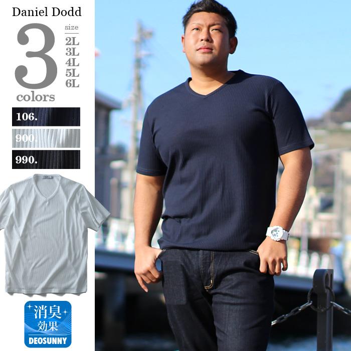 【WEB限定価格】タダ割 大きいサイズ メンズ DANIEL DODD 半袖 Tシャツ リブ編み Vネック 半袖Tシャツ azt-180273