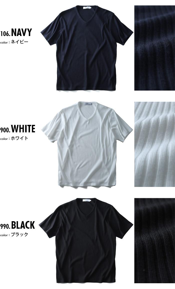 【WEB限定価格】タダ割 大きいサイズ メンズ DANIEL DODD 半袖 Tシャツ リブ編み Vネック 半袖Tシャツ azt-180273