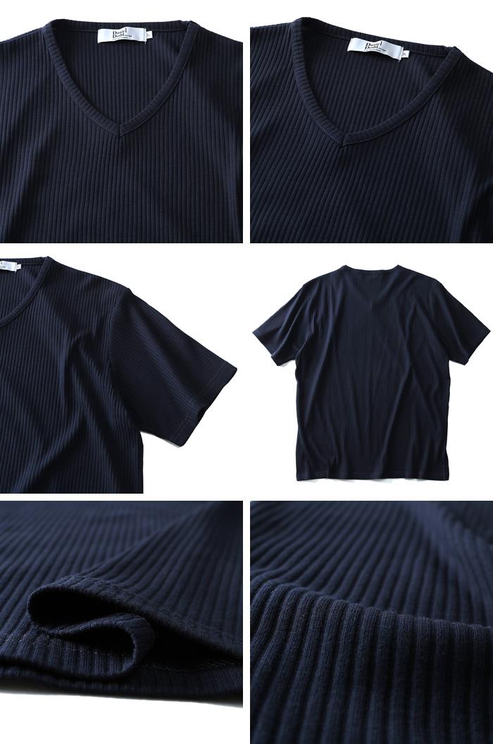 【WEB限定価格】タダ割 大きいサイズ メンズ DANIEL DODD 半袖 Tシャツ リブ編み Vネック 半袖Tシャツ azt-180273