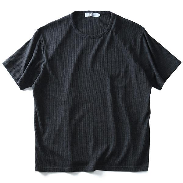 【WEB限定価格】タダ割 大きいサイズ メンズ DANIEL DODD 半袖 Tシャツ サーマル クルーネック 半袖Tシャツ azt-180274