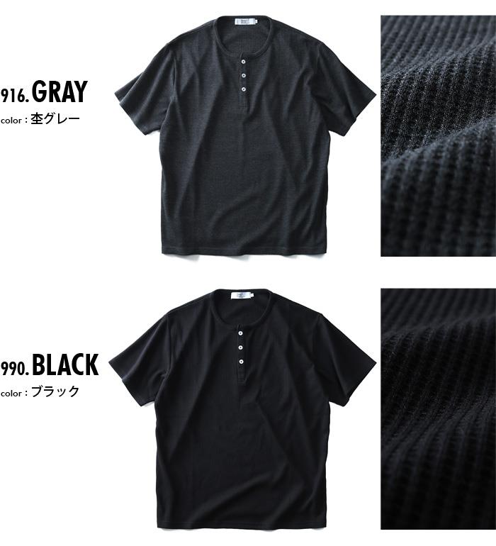 【WEB限定価格】タダ割 大きいサイズ メンズ DANIEL DODD 半袖 Tシャツ サーマル ヘンリーネック半袖Tシャツ azt-180275