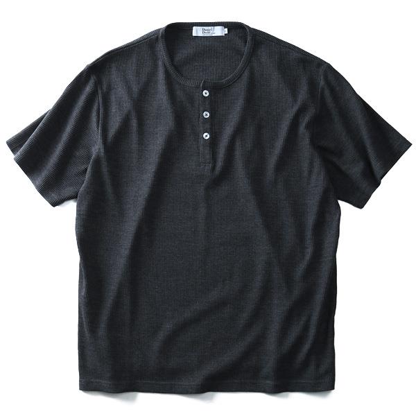 【WEB限定価格】タダ割 大きいサイズ メンズ DANIEL DODD 半袖 Tシャツ サーマル ヘンリーネック半袖Tシャツ azt-180275