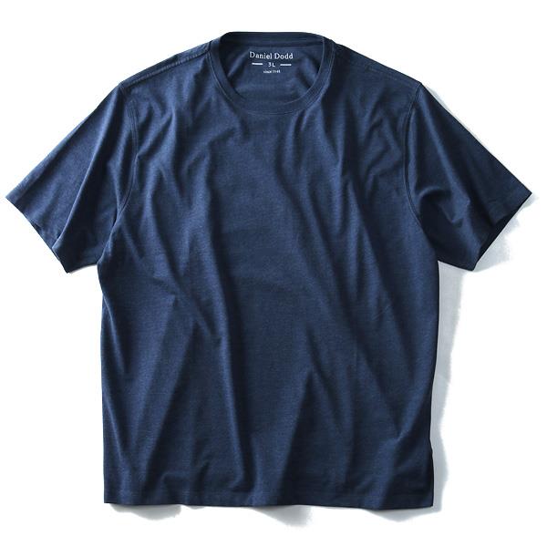 【WEB限定価格】タダ割 大きいサイズ メンズ DANIEL DODD 半袖 Tシャツ オーガニック 無地 半袖Tシャツ azt-180261