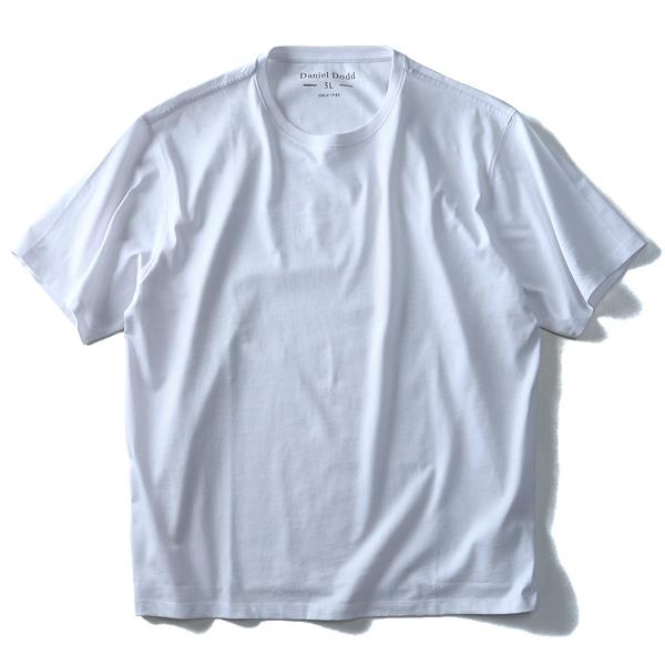 【WEB限定価格】タダ割 大きいサイズ メンズ DANIEL DODD 半袖 Tシャツ オーガニック 無地 半袖Tシャツ azt-180261